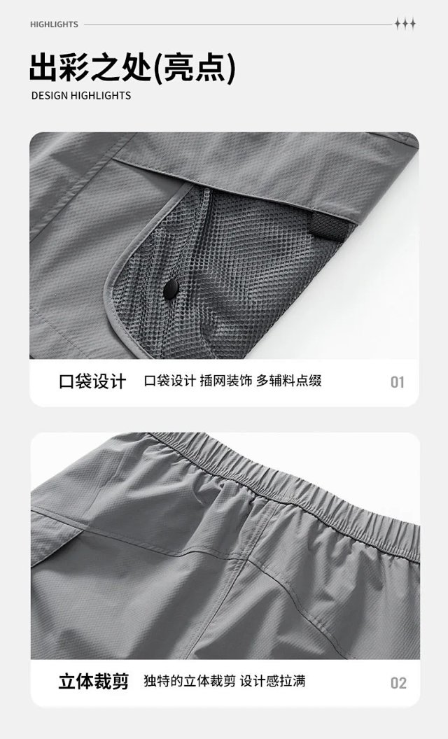 Fashion Shorts: seller detail photo 8