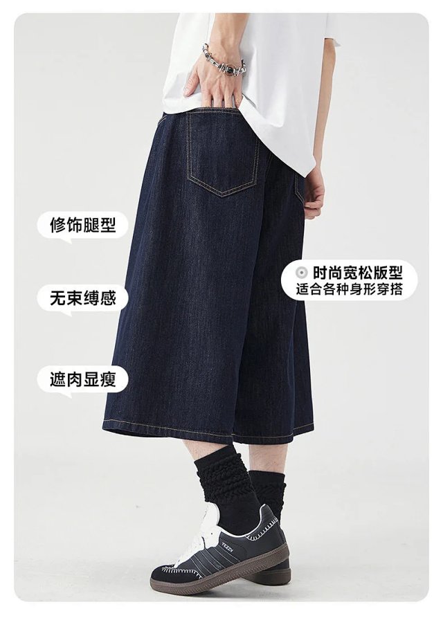 Fashion Denim Shorts: seller detail photo 5