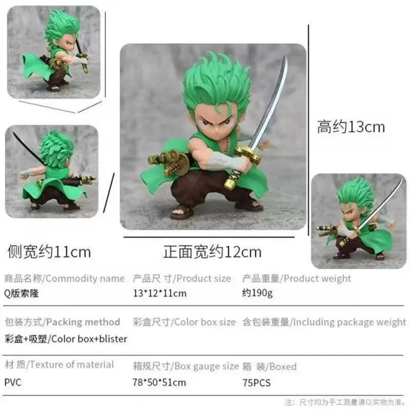 Figurine