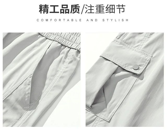 Fashion Shorts: seller detail photo 2