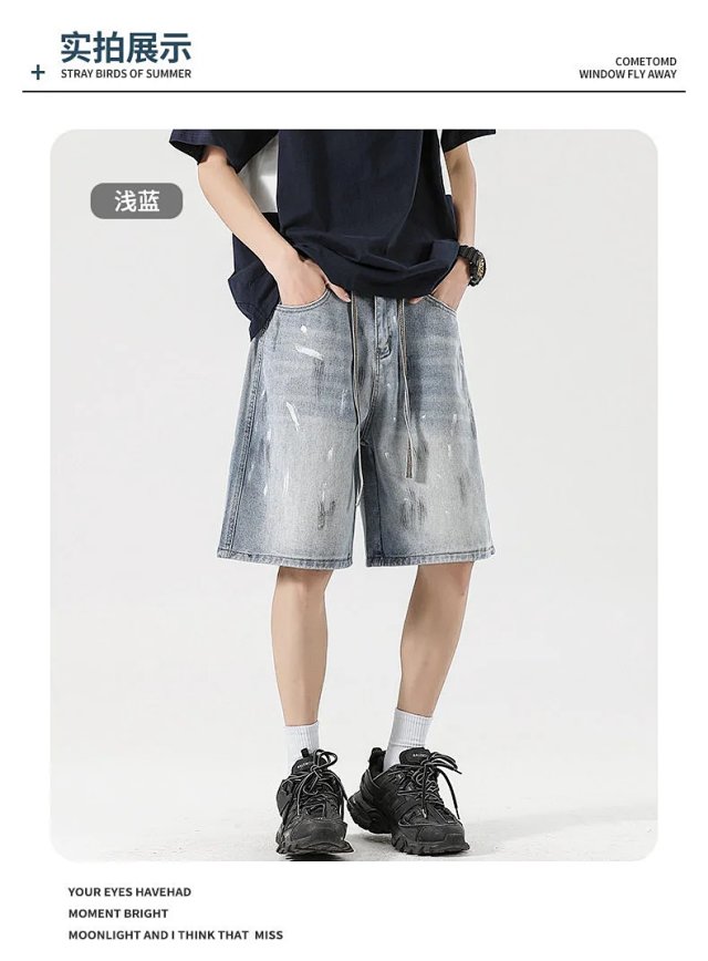Fashion Shorts: seller detail photo 5