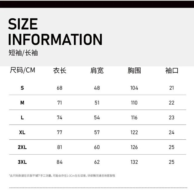 PLUMA Tees: seller detail photo 9