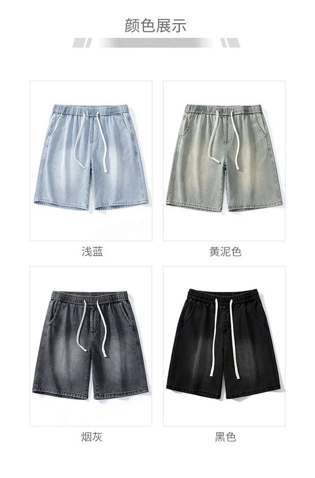 Fashion Denim Shorts: seller detail photo 5