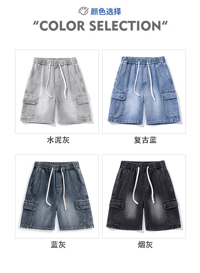Fashion Denim Shorts: seller detail photo 5