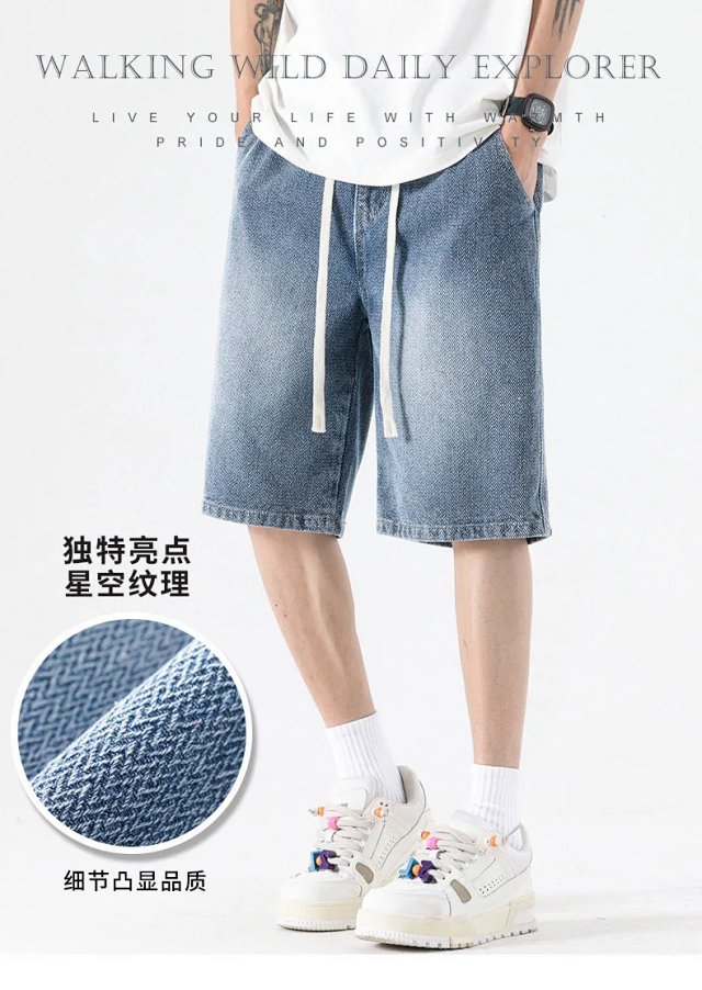 Fashion Shorts: seller detail photo 1