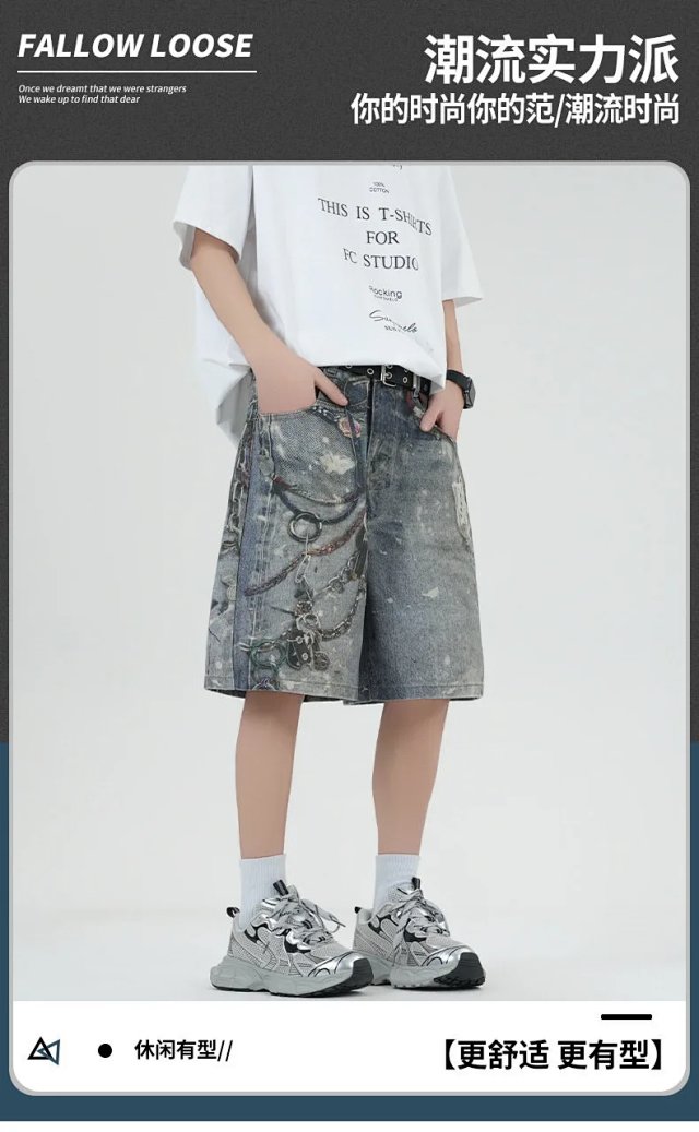 Fashion Denim Shorts: seller detail photo 1