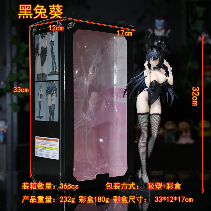 Figurina