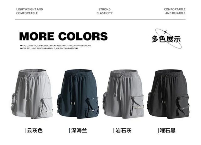 Fashion Shorts: seller detail photo 2