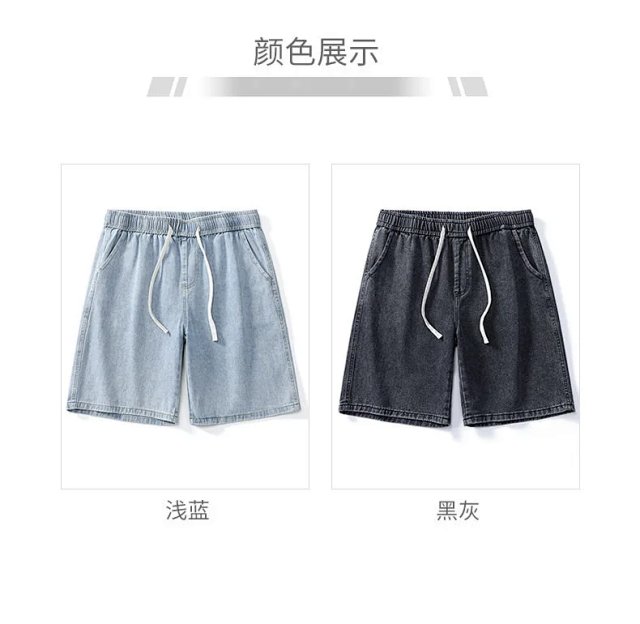 Fashion Shorts: seller detail photo 5
