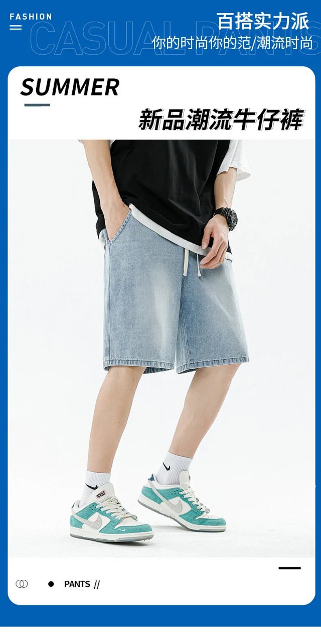 Fashion Shorts: seller detail photo 1