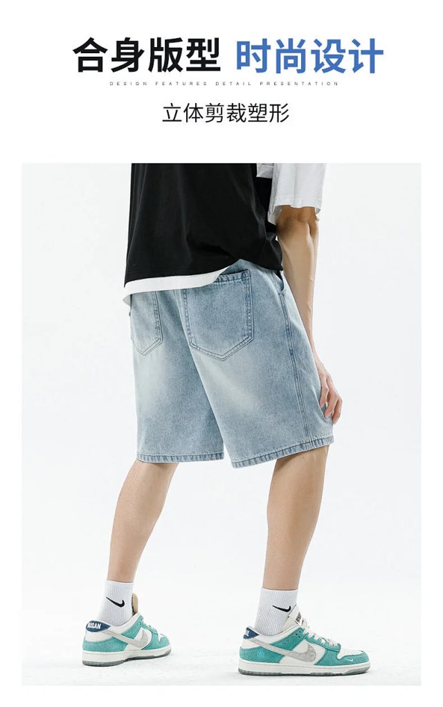 Fashion Shorts: seller detail photo 4