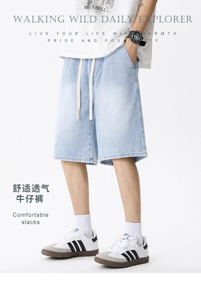 Fashion Denim Shorts: seller detail photo 1