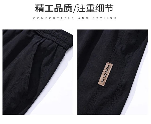 Fashion Shorts: seller detail photo 2