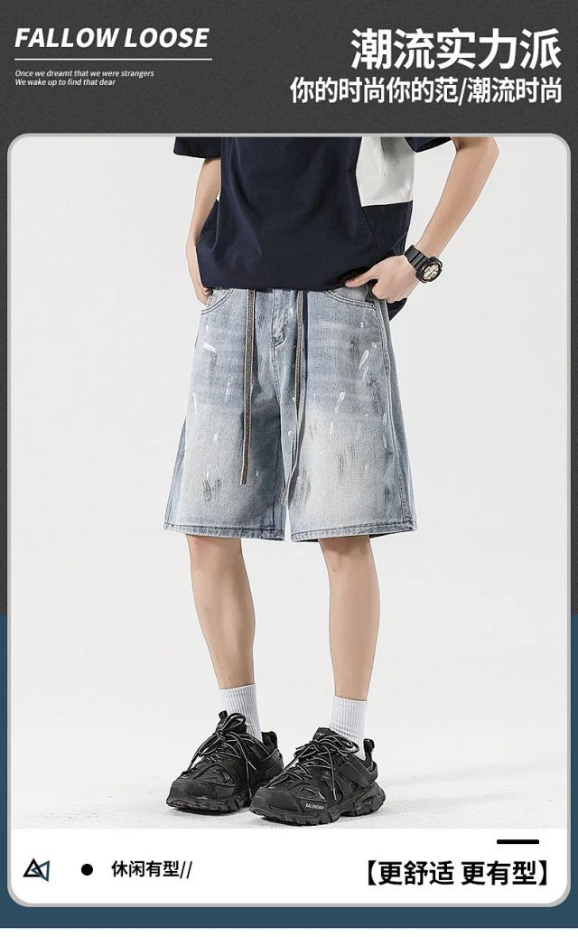 Fashion Shorts: seller detail photo 1