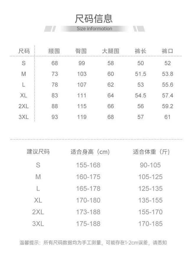 Fashion Shorts: seller detail photo 5