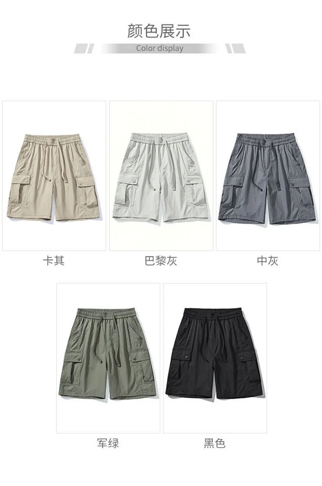 Fashion Shorts: seller detail photo 6
