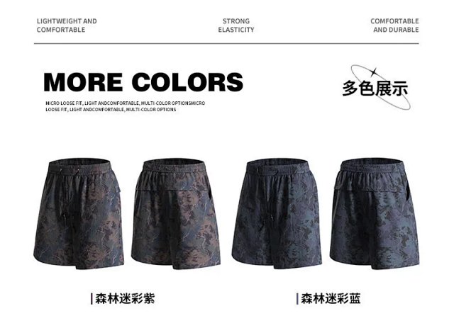 Fashion Shorts: seller detail photo 2
