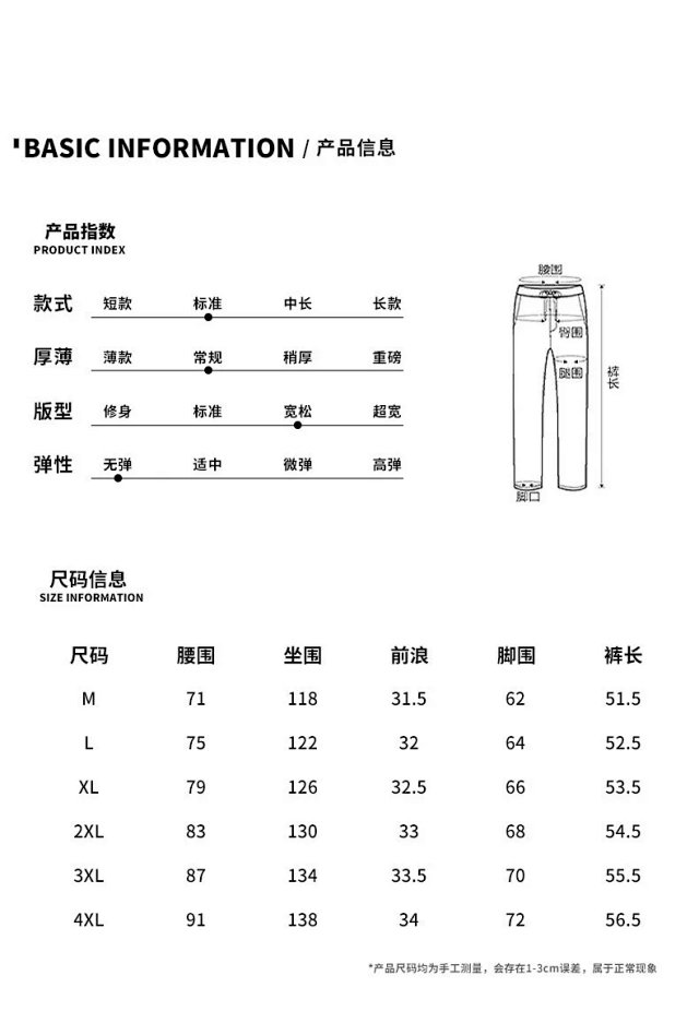 Fashion Shorts: seller detail photo 3