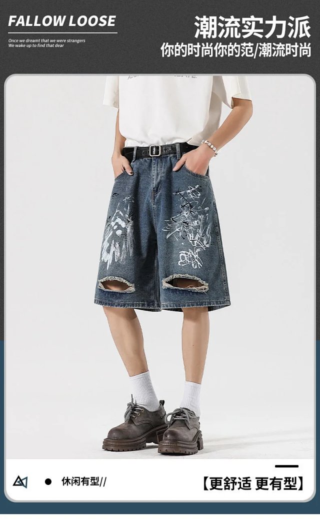 Fashion Denim Shorts: seller detail photo 1