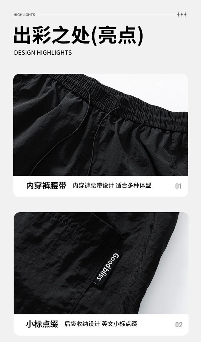 Fashion Shorts: seller detail photo 8