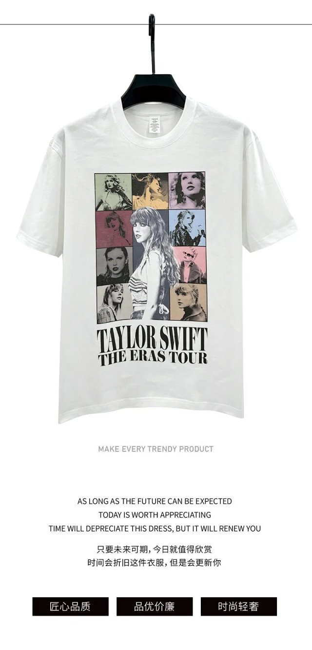 Taylor Swift Tees: seller detail photo 6