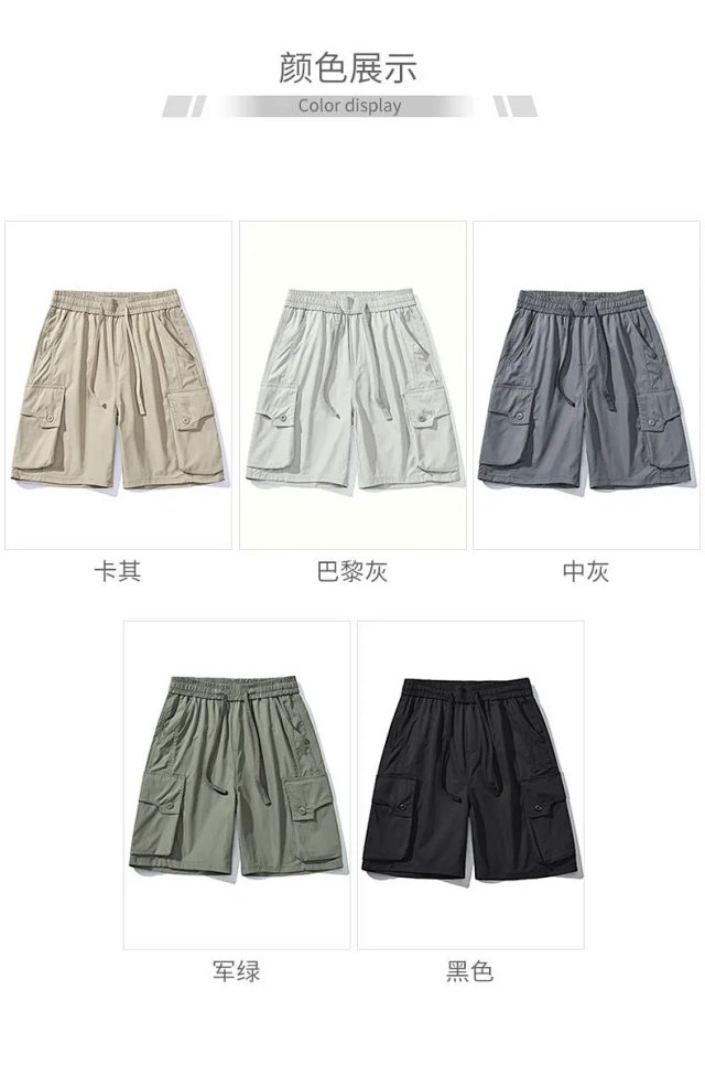 Fashion Shorts: seller detail photo 6