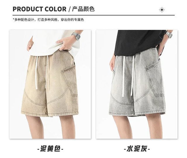 Fashion Denim Shorts: seller detail photo 5