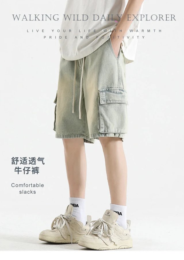 Fashion Shorts: seller detail photo 1