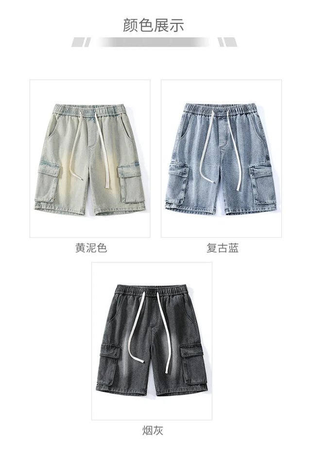 Fashion Shorts: seller detail photo 5