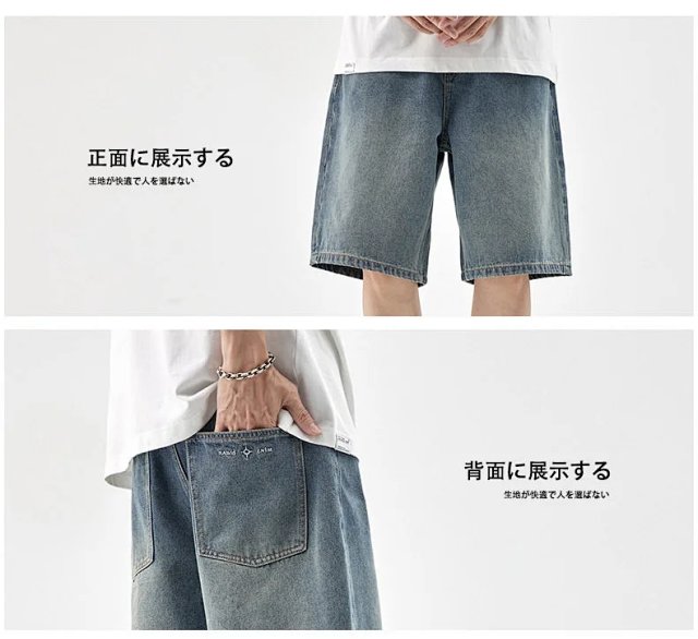 Fashion Shorts: seller detail photo 4