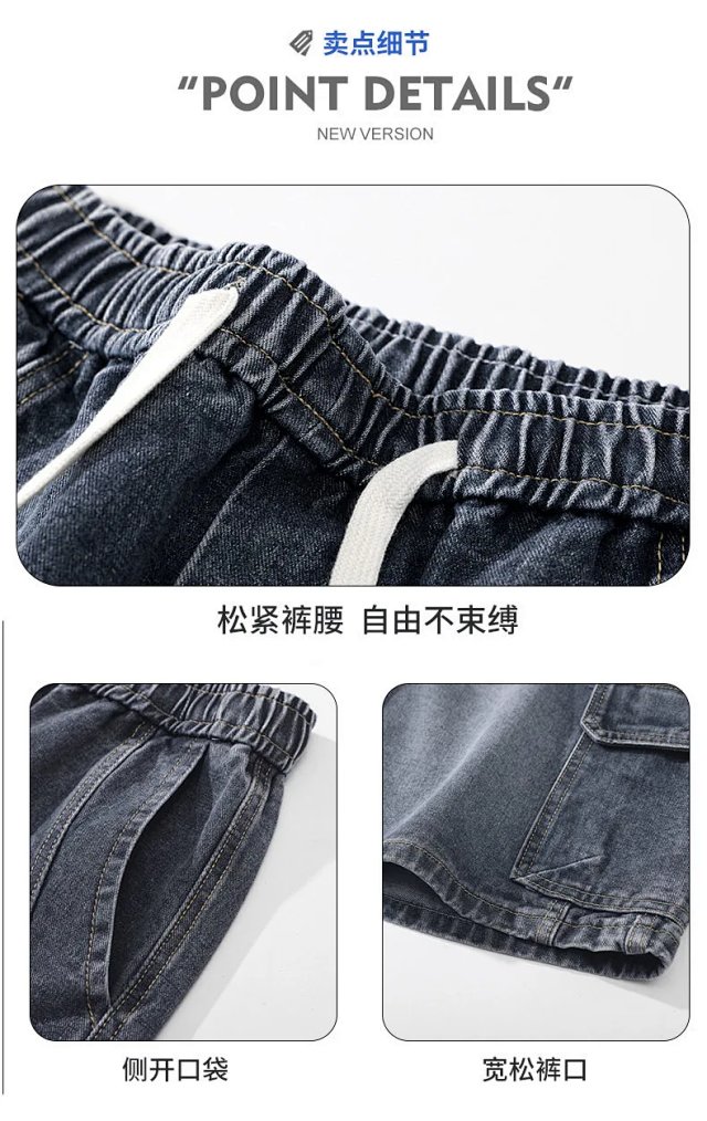 Fashion Denim Shorts: seller detail photo 4