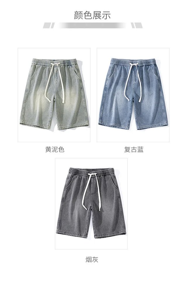 Fashion Shorts: seller detail photo 5