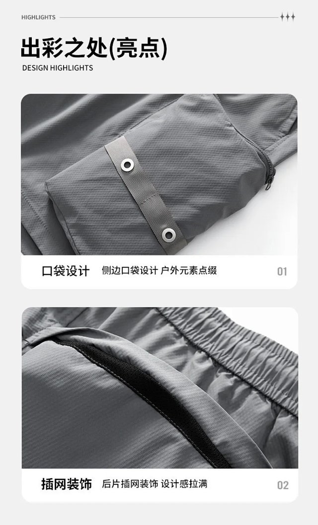 Fashion Shorts: seller detail photo 8