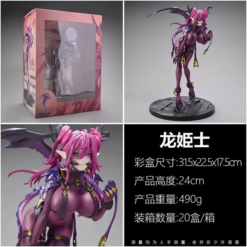 Figurina
