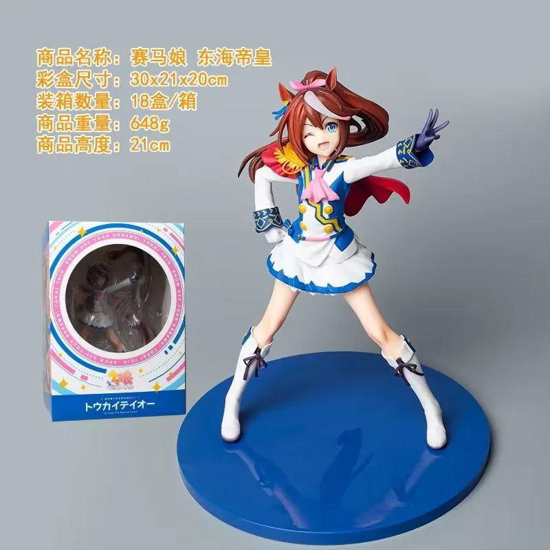 Figurina