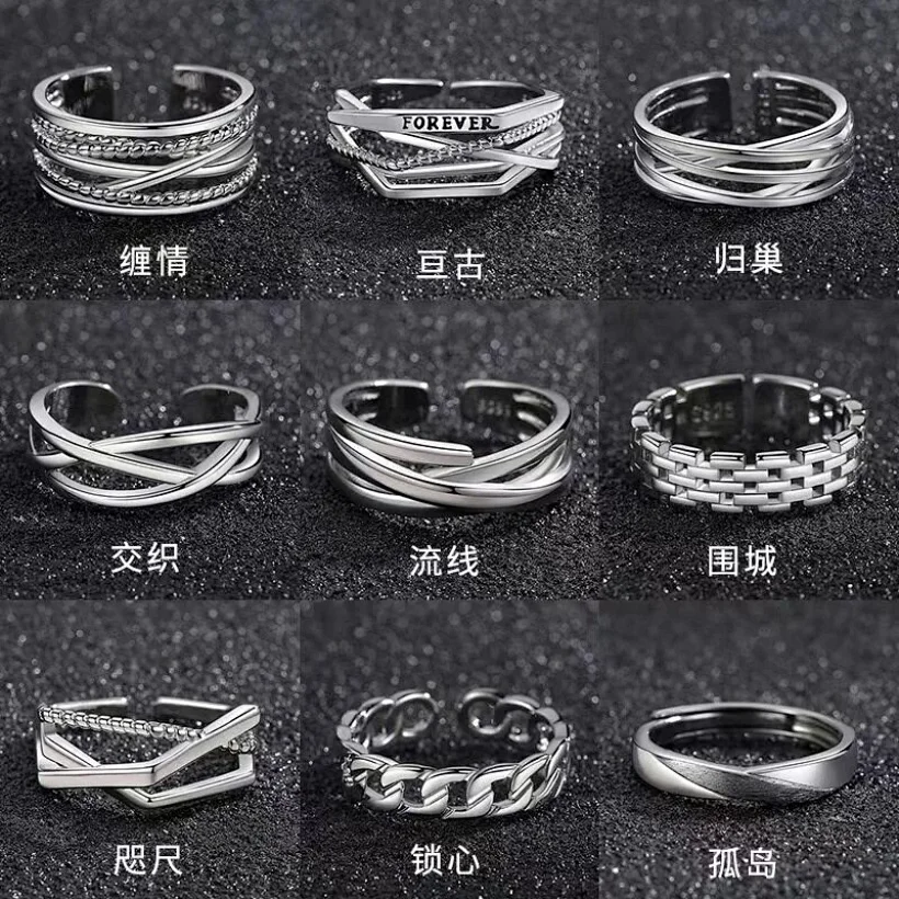 Anillo Plata de Ley 925 Negro Plateado