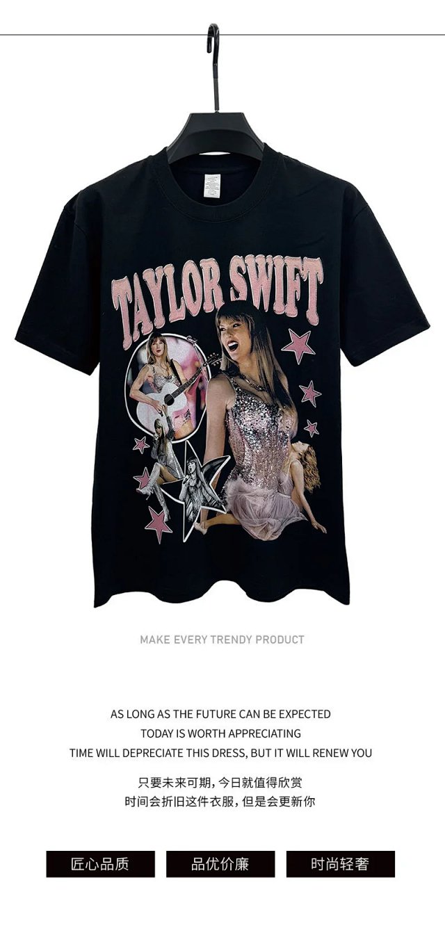 Taylor Swift Tees: seller detail photo 6