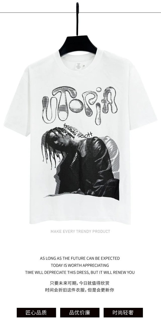 Travis Scott Tees: seller detail photo 6