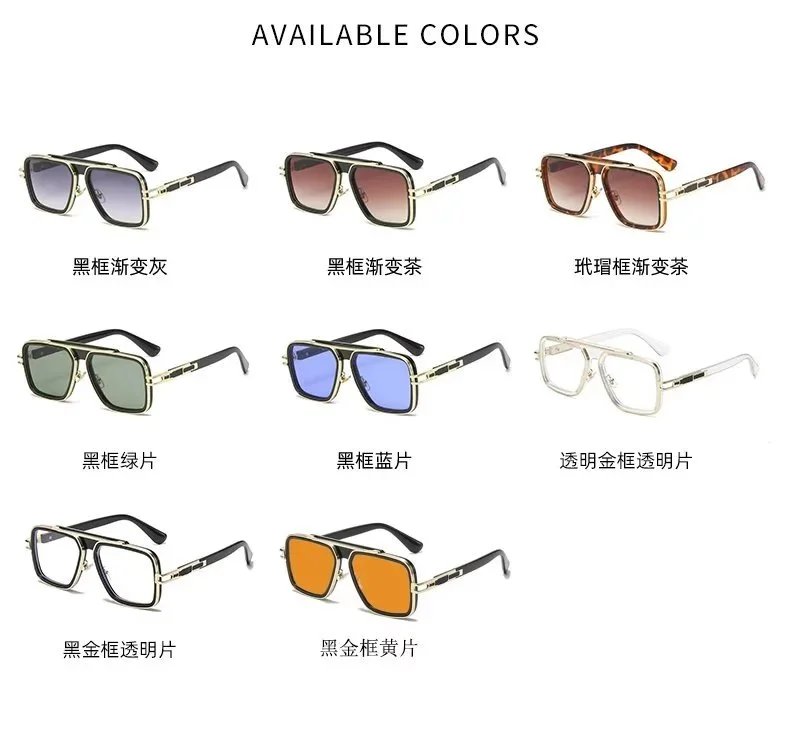Designer Square Frame Sunglasses [27 styles]