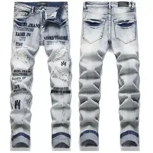 Louis Vuitton x Virgil Abloh Denim Jeans Multicolor - 1