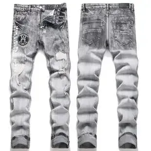 Philipp Plein Distressed Patchwork Gray Jeans - 1