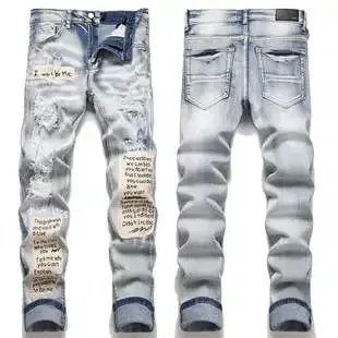 Off-White Distressed Patchwork Denim Jeans - 1