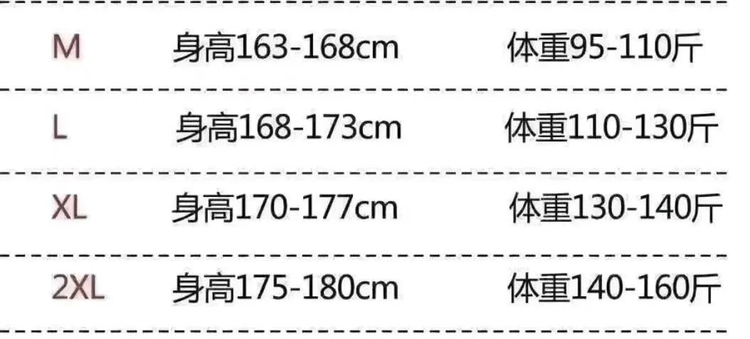 Trend Seize Pixel Art Streetwear Collection Multicolor Outerwear and Sneakers - 4