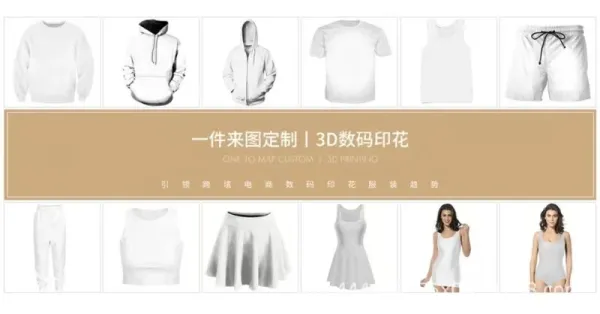 Design Kereslina Abstract Graphic Knit Sweater Beige Sweater - 6