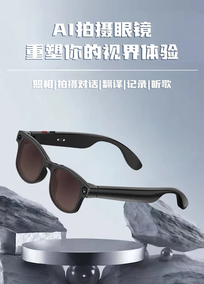 XIQUN M02 Smart Eyewear - 9/15