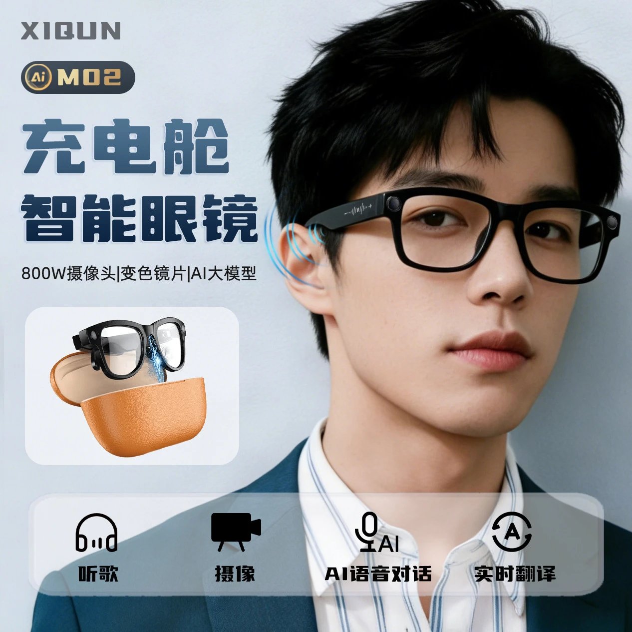 XIQUN M02 Smart Eyewear