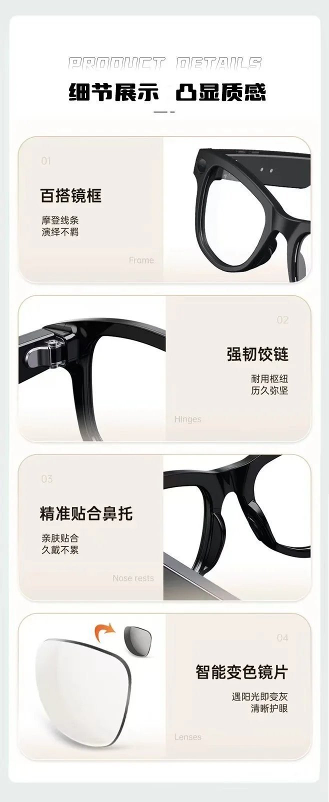 XIQUN M02 Smart Eyewear - 2/15