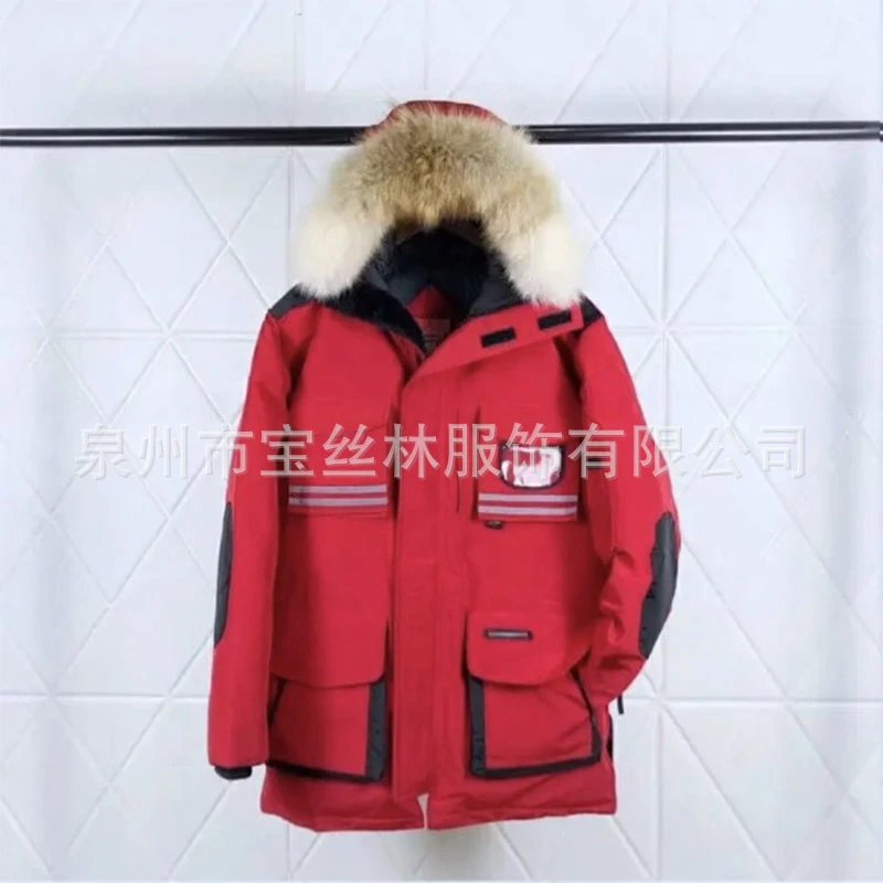 Red Fur-Hooded Winter Parka