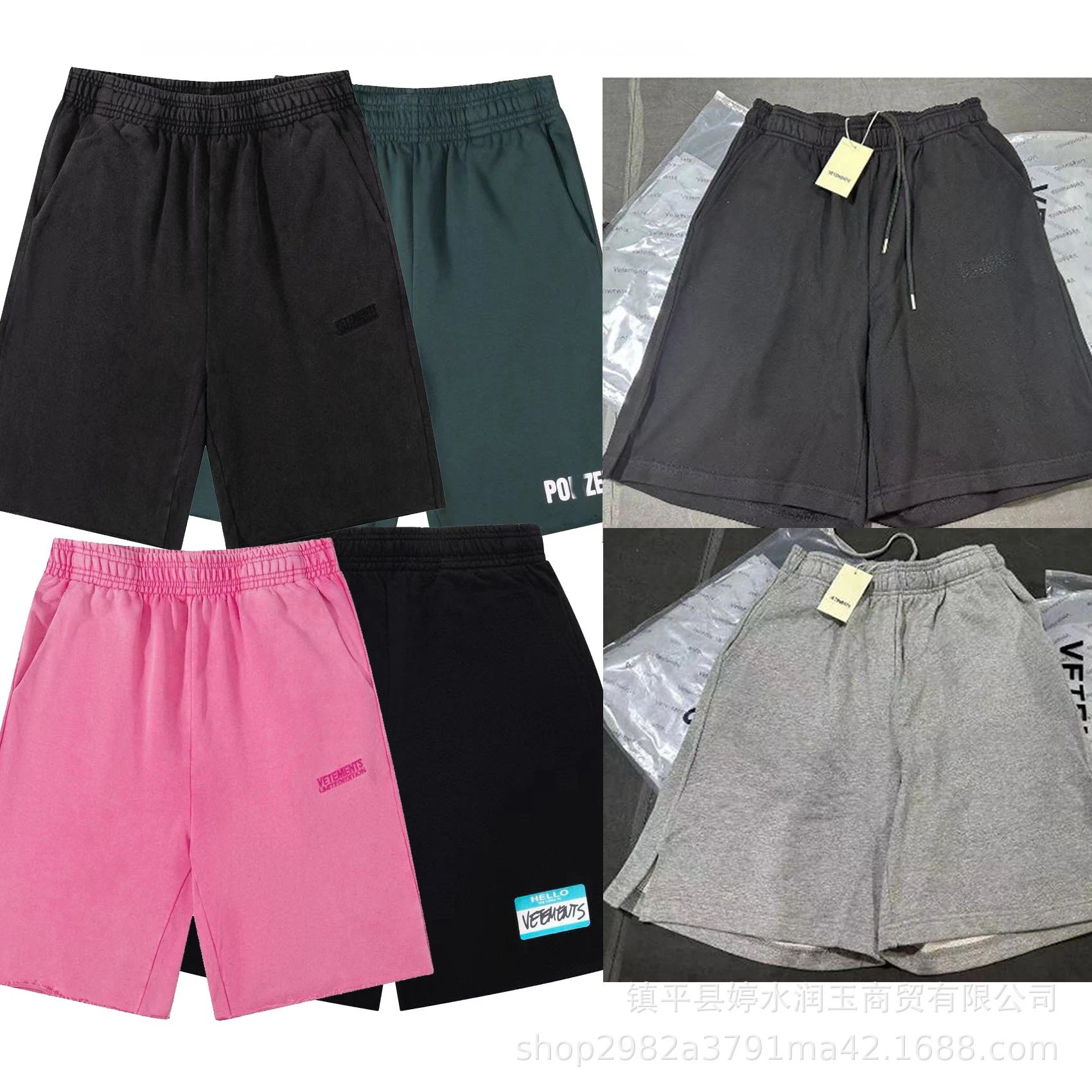 Vetements Logo Shorts
