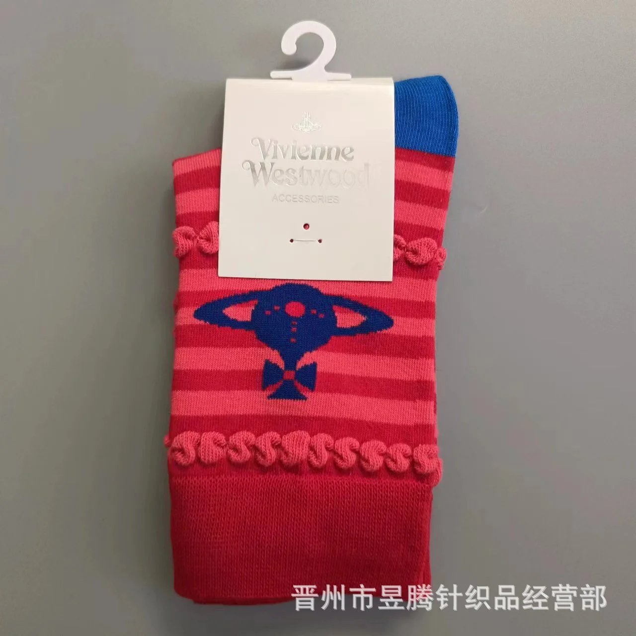 Vivienne Westwood Bow Motif Knit Socks Pink Black - 9